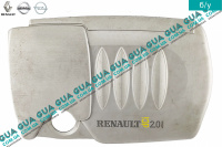 Декоративная крышка двигателя ( накладка / защита двигателя ) Renault / РЕНО VEL SATIS / ВЭЛ САТИС 2.0 DCI (1995 куб.см.)