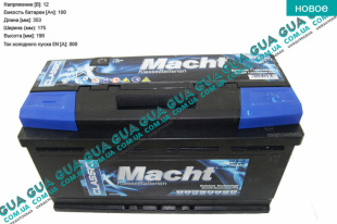 Аккумулятор 100Ah/800A ( АКБ 353x175x190 + справа ) Fiat / ФИАТ SCUDO 220 2004-2006 / СКУДО 220 04-06 1.9D (1868 куб.см.)