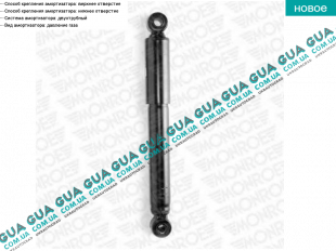 Амортизатор передний газовый ( стойка ) Iveco / ІВЕКО DAILY III 1999-2006 / ДЕЙЛІ Е3 99-06 2.8TD (2798 куб.см.)