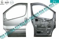 Двері передні ліві Renault / РЕНО TRAFIC 2000-2006 / ТРАФІК 00-06 2.5DCI (2463 куб.см.)