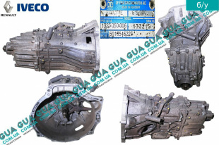 Коробка переключения передач механическая 6 ступенчатая ( КПП гидравлический выжим ) Iveco / ІВЕКО DAILY III 1999-2006 / ДЕЙЛІ Е3 99-06 2.3JTD HPI  (2287 куб.см.)