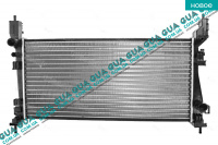 Радиатор охлаждения ( основной ) ( без AC ) Fiat / ФИАТ FIORINO-QUBO 2007- / ФИОРИНО - КЮБО 1.3MJTD (1248 куб.см.)