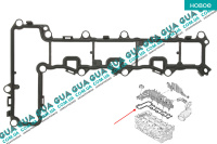 Прокладка клапанної кришки Ford / ФОРД FOCUS C-MAX 2007- / ФОКУС С-МАКС 07- 2.0TDCi (1997 куб. см.)