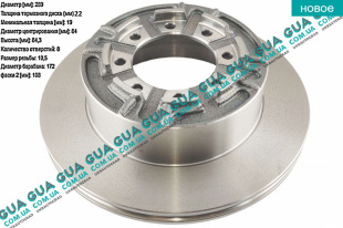 Тормозной диск задний D 289 мм Iveco / ІВЕКО DAILY II 1989-1999 / ДЕЙЛІ Е2 89-99 2.5TD (2499 куб.см.)