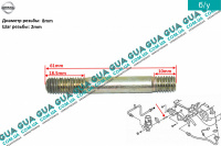 Болт / гвинт кріплення клапана рециркуляції вихлопних газовро / клапана ЄГР ( EGR ) Nissan / НІССАН ALMERA N16 / АЛЬМЕРА Н16 1.5 (1498 куб. см.)