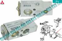 Клапан кондиціонера Mitsubishi / МІТСУБІСІ PAJERO III 2000-2006 / ПАДЖЕРО 3 00-06 3.2DI-D (3200 куб.см.)