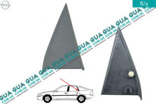 Молдинг ( накладка ) задней левой двери Opel / ОПЕЛЬ VECTRA B 1995-2002 / ВЕКТРА Б 98-02 2.0DI V16 (1995 куб. см.)