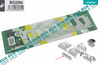 Прокладка впускного / випускного колектора Mitsubishi / МІТСУБІСІ CARISMA 1995-2006 / КАРИЗМА 95-07 1.9DI-D (1870 куб.см.)