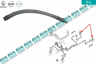  Шланг / трубка тормозной системы заднего суппорта Opel / ОПЕЛЬ VIVARO 2000-2014 / ВІВАРО 00-14 1.9DCI (1870 куб.см.)