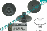 Кліпса / фіксатор / затискач кріплення підкрилок обшивки 1шт Renault / РЕНО MEGANE III / МЕГАН 3 2.0 DCI (1995 куб.см.)