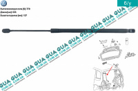 Амортизатор задніх дверей ( амортизатор кришки багажника / ляди ) телескопічна рейка N770 VW / ВОЛЬКС ВАГЕН TOURAN 2003-2010 / ТАУРАН 03-10 1.6 (1595 куб.см.)