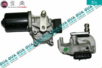 Моторчик стеклоочистителя ( электродвигатель трапеции дворников ) Fiat / ФИАТ DUCATO 250 2006- / ДУКАТО 250 3.0JTD (2999 куб.см.)
