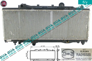 Радиатор охлаждения ( основной ) Fiat / ФІАТ PUNTO 1999- / ПУНТО 1.2 (1242 куб.см.)