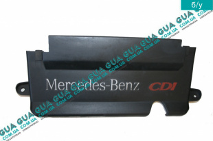 Декоративная крышка - накладка - защита двигателя верхняя Mercedes / МЕРСЕДЕС V-CLASS 1999-2003 / В-КЛАС 99-03 V 220 CDI (2151 куб.см.)
