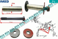 Комплект кріплення втулки сайлентблока нижнього важеля (торсіонна балка/болт/втулка)