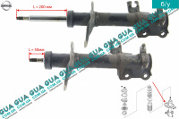 Амортизатор газовий передній лівий (стійка) Nissan / НІССАН ALMERA N16 / АЛЬМЕРА Н16 2.2 DCI ( 2184 куб.см.)