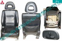 Сидіння переднє праве Mitsubishi / МІТСУБІСІ SPACE WAGON 1998-2004 / СПЕЙС ВАГОН 98-04 2.4GDI (2351 куб. см.)