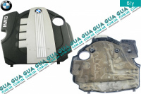 Декоративная крышка - накладка - защита двигателя верхняя BMW / БМВ 3-series E91 2005-2011 318d ( 1995 куб. см.)