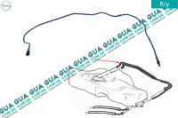 Патрубок / трубка ( повернення палива ) паливної системи ( до датчика рівня палива в баку ) Opel / ОПЕЛЬ ASTRA G 1998-2005 / АСТРА Ж 98-05 1.2 16V (1199 куб. см.)