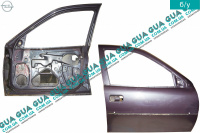 Двері передні права Opel / ОПЕЛЬ VECTRA B 1995-2002 / ВЕКТРА Б 98-02 2.0DTI V16 (1995 куб. см.)