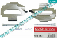 Планка суппорта / фиксатор тормозных колодок передних BENDIX ( комплект ) Fiat / ФИАТ ULYSSE 220 1994-2002 / ЮЛИССИ 220 2.1TD (2088 куб.см.)