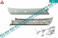 Внутрішня обшивка (молдинг) накладка права передньої стійки (верхня частина) Mitsubishi / МІТСУБІСІ PAJERO III 2000-2006 / ПАДЖЕРО 3 00-06 3.5 (3497 куб.см.)