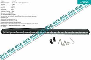 Дополнительная противотуманная светодиодная фара / 25″ LED-панель ( прожектор ) 1 шт. Acura / АКУРА MDX SUV 3.7 V6 VTEC AT