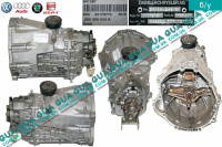 Коробка перемикання передач механічна 5 ступенева (КПП гідравлічний вижим) VW / ВОЛЬКС ВАГЕН LT28-55 1996-2006 / ЛТ28-55 96-06 2.5TDI (2461 куб.см.)