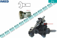 Болт / гвинт впускного ( високого тиску ) шланга / трубки гідравлічної рульової рейки