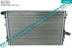 Радиатор охлаждения ( основной ) Audi / АУДІ A3 2003- 2.0TDI 16V (1968 куб.см.)