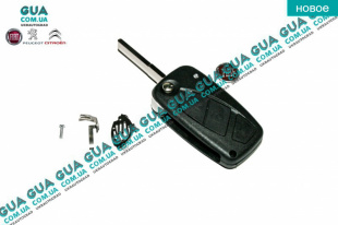 Корпус ( жало / болванка / бланк / заготовка / полотно ) ключа зажигания на 3 кнопки флип ( FIAT ) Peugeot / ПЕЖО BOXER II 2002-2006 / БОКСЕР 2 02-06 2.0HDI (1997куб.см.)