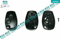 Корпус ключа запалювання на 2 кнопки (RENAULT) Vauxhal / ВОКСХОЛ MOVANO 2010- 2.3DCI (2299 куб.см.)