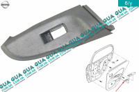 Накладка задньої правої ручки двері внутрішня ( корпус кнопки склопідйомника ) Nissan / НІССАН ALMERA N16 / АЛЬМЕРА Н16 1.5DCI (1461 куб.см.)