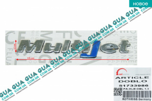 Эмблема ( логотип / значок / надпис ) "MultiJet" ( для задней двери ) Fiat / ФІАТ DOBLO 2009- / ДОБЛО 2009- 1.6MJTD (1598 куб.см.)