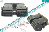 Дефлектор / воздушная заслонка обдува кабины центральная Opel / ОПЕЛЬ ASTRA G 1998-2005 / АСТРА Ж 98-05 1.6 ( 1598 куб.см. )