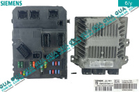 Электронный блок управления двигателем ( Комплект ) ( ЭБУ / ECU / BSI)
