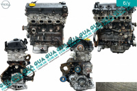 Двигун (мотор без навісного обладнання) Y17DTL Opel / ОПЕЛЬ MERIVA 2005-2010 / МЕРІВА 05-10 1.7DTI (1686 куб.см.)