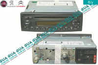 Автомагнитола CD / Radio / MP3 Fiat / ФИАТ DUCATO 250 2006- / ДУКАТО 250 2.0HDI (1956 куб.см)