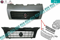 Решетка радиатора Fiat / ФИАТ DUCATO 250 2006- / ДУКАТО 250 2.2HDI (2198 куб.см.)