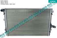 Радиатор охлаждения ( основной ) Audi / АУДИ A3 2003- 3.2 V6 quattro (3189 куб.см.)