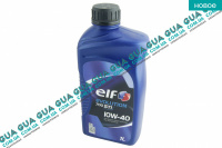 Моторна олива ELF EVOLUTION 700 STI 10W-40 1L (напівсинтетика) Acura / АКУРА ILX Sedan 2.4 MT