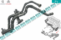 Патрубок / трубка системи охолодження (до водяного насосу) Ford / ФОРД MONDEO IV 2007- / МОНДЕО 4 07- 1.6TDCI (1560 куб. см.)