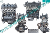 Двигун (мотор без навісного обладнання) A17DTR Opel / ОПЕЛЬ ASTRA H 2004-2014 / АСТРА 04-14 1.7CDTI (1686 куб. см.)