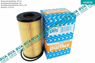 Масляный фильтр 06- Opel / ОПЕЛЬ VIVARO 2000-2014 / ВІВАРО 00-14 2.0DCI (1995 куб.см.)