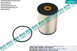 Фильтр топливный Seat / СЕАТ LEON 2005- 1.9TDI (1896 куб.см.)