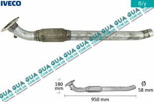 Глушитель передняя часть ( выхлопная труба ) Iveco / ІВЕКО DAILY III 1999-2006 / ДЕЙЛІ Е3 99-06 3.0JTD HPI  (2998 куб.см.)