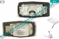 Підсвічування / освітлення номерного знака (ліхтар) Mazda / МАЗДА 323 F 1998-2004 2.0 D (1998 куб.см.)