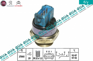 Термовыключатель вентилятора радиатора ( датчик включения вентилятора) Fiat / ФИАТ ULYSSE 220 1994-2002 / ЮЛИССИ 220 2.1TD (2088 куб.см.)