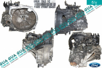 Коробка переключения передач механическая 5 ступенчатая ( КПП гидравлический выжим ) Ford / ФОРД C-MAX 2003-2007 / ФОКУС С-МАКС 1.6TDCI (1560 куб.см.)