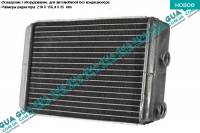 Радиатор печки ( отопителя ) Fiat / ФИАТ DOBLO 2000-2005 / ДОБЛО 00-05 1.6 (1596 куб.см)